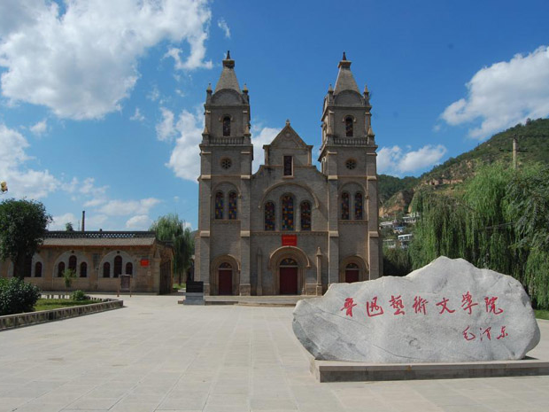 延安魯藝紀(jì)念館