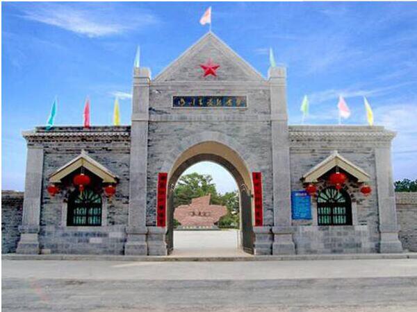 洛川會(huì)議紀(jì)念館